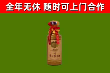 都昌县烟酒回收30年茅台酒.jpg