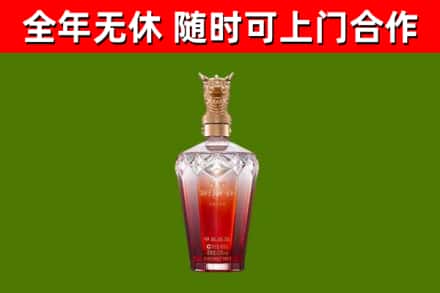 都昌县烟酒回收皇家剑南春龙年.jpg