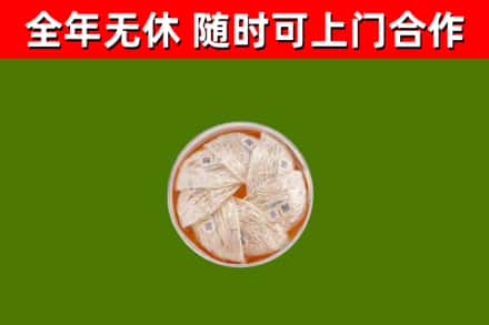 都昌县回收燕窝
