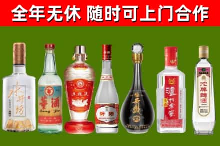 都昌县烟酒回收名酒系列.jpg