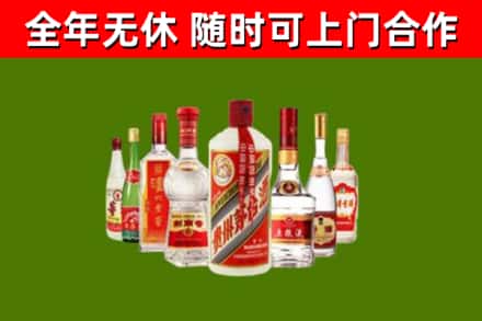 都昌县烟酒回收八大名酒.jpg