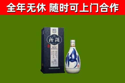 都昌县烟酒回收汾酒.jpg