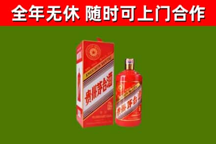 都昌县回收生肖茅台酒