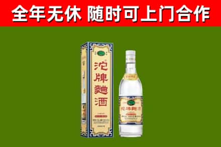 都昌县烟酒回收80沱牌曲酒2.jpg