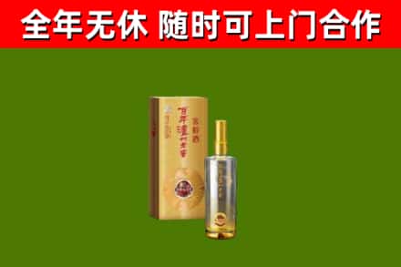 都昌县烟酒回收百年泸州.jpg