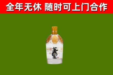 都昌县烟酒回收董酒.jpg