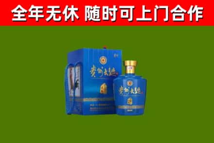 都昌县烟酒回收贵州大曲.jpg