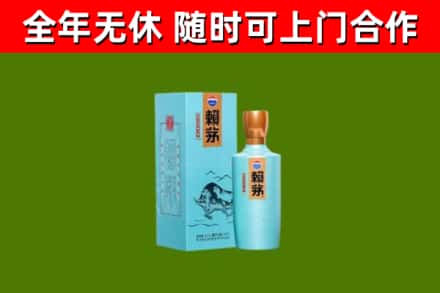 都昌县烟酒回收纪念赖茅.jpg