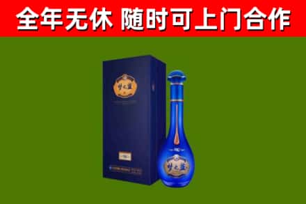 都昌县烟酒回收老梦之蓝酒.jpg