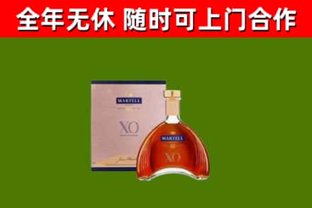 都昌县回收马爹利洋酒