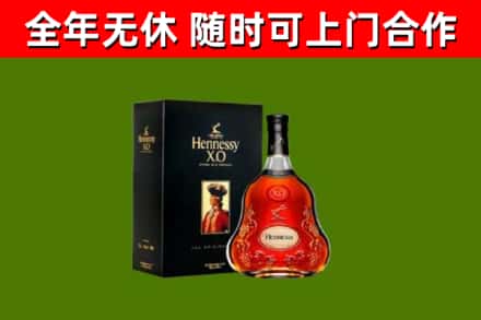 都昌县回收轩尼诗洋酒