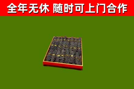 都昌县回收海参
