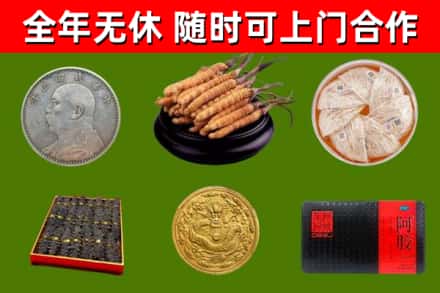 都昌县烟酒回收名贵礼品.jpg